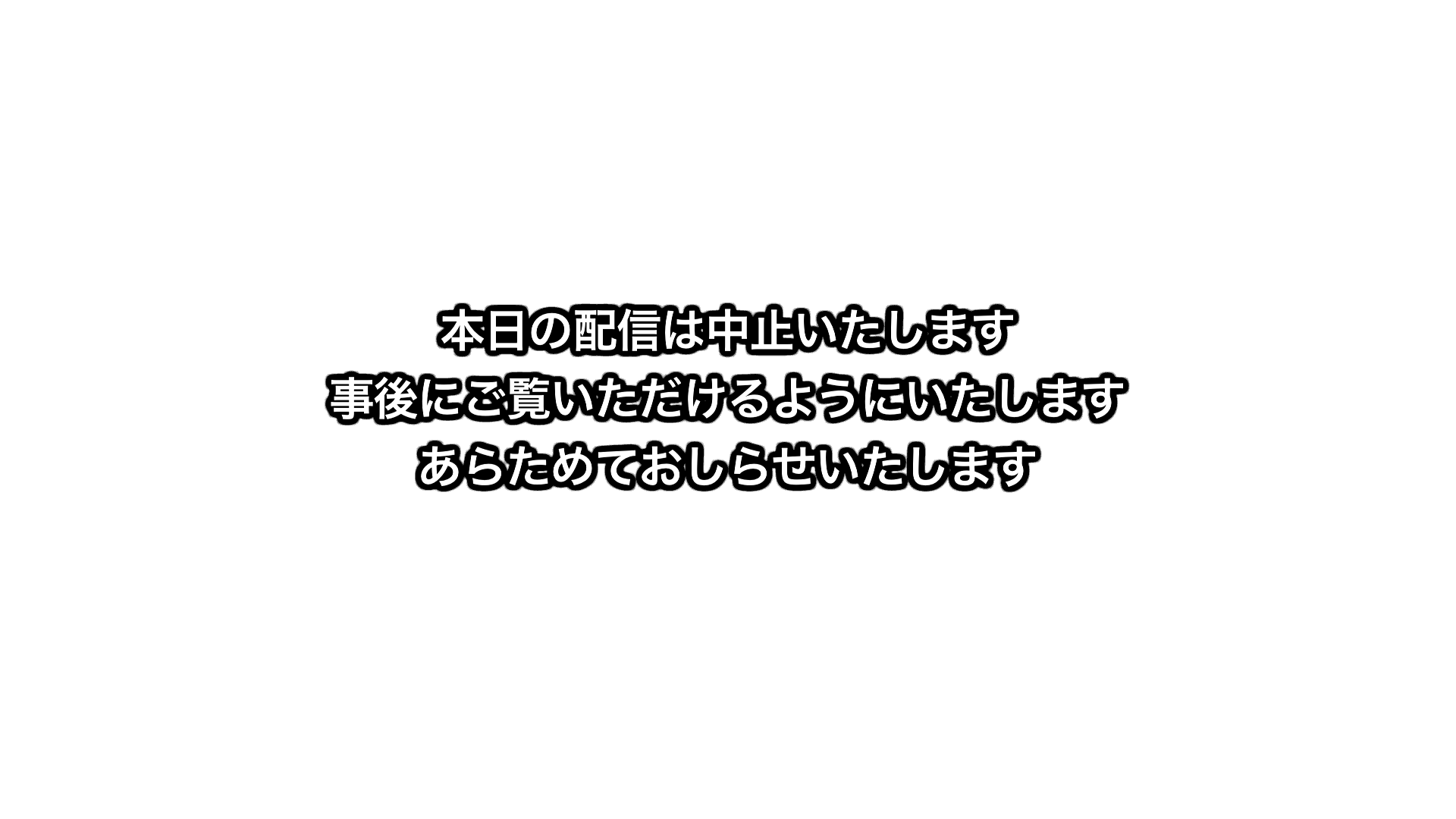 小林研一郎［桂冠名誉指揮者］日本フィルハーモニー交響楽団  クラリネット：伊藤寛隆［首席奏者］  ３ヶ月視聴1000円税込    モーツァルト：クラリネット協奏曲 イ長調 K.622  ベートーヴェン：交響曲第3番《英雄》 変ホ長調 op.55  2026年3月21日(土)15時00分 横浜みなとみらいホール  　  <span>KOBAYASHI Ken-ichiro, Honorary Conductor Laureate  Hirotaka Ito, Clarinet [Principal player]  Japan Philharmonic Orchestra  ￥1000, Available for 3months    Mozart: Clarinet Concerto in A major, K.622  Beethoven: Symphony No. 3 "Eroica" in E-flat major, Op.55    Sat.21 Mar. 2026    15:00JST  Yokohama Minatomirai Hall</span>